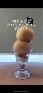 パンケーキカフェ cafeblow 泉佐野店