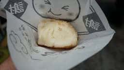 台湾の焼き包子 包包亭