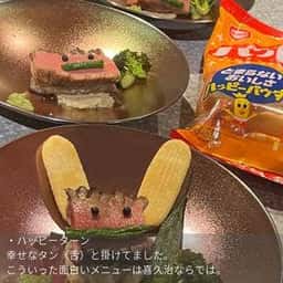 喜久治