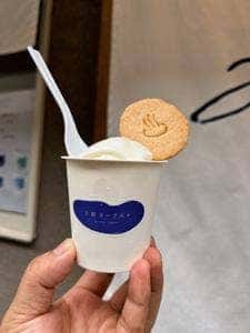 三朝ヨーグルト