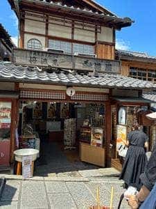 港屋丹波黒