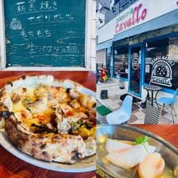 ピッツェリア カヴァッロ