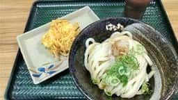 はなまるうどん 岡山泉田店