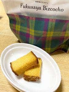 福砂屋 新宿伊勢丹店