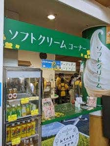 道の駅 たきかわ アイスファーストフードショップ