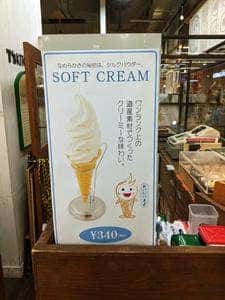 壺屋ティーズキッチン イオン札幌西岡SC店