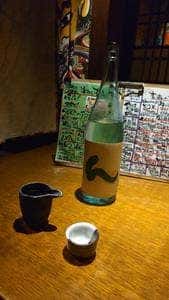 津軽の酒処 わたみ