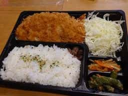 とんかつ新宿さぼてん デリカ 南千住LaLaテラス店