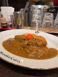 KUSAKA CURRY