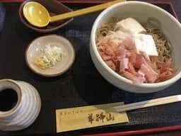 農家のそばや 羊蹄山