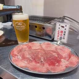 大衆ホルモン・やきにく煙力 神田店