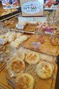 三星 ウトナイ店