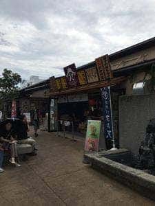 御菓子庵 田子の月 沼津港店
