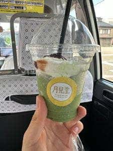 中田屋 東山茶屋街店