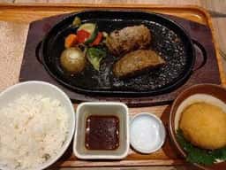 いしがまやハンバーグ イオンレイクタウンmori店