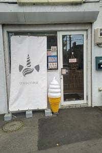UNICORN 東札幌店
