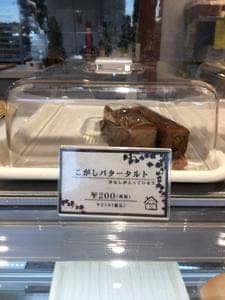 Patisserie bien sur 中百舌鳥店