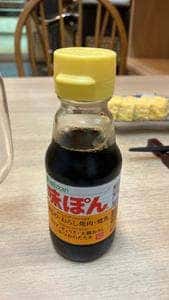 まいど