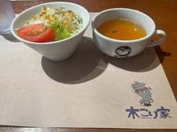 木こり家 守山店