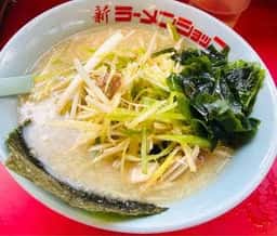 新ラーメンショップ 狭山本部