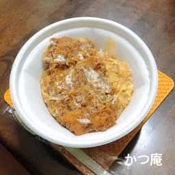 かつ庵 戸塚平戸店