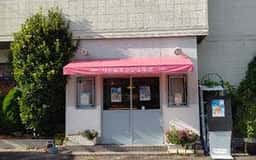 リトル・エンジェルズ 矢上本店