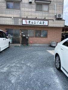 まんぷく食堂