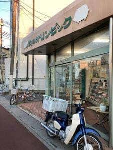 肉のオリンピック 武里店