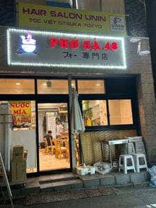 フォーガー48