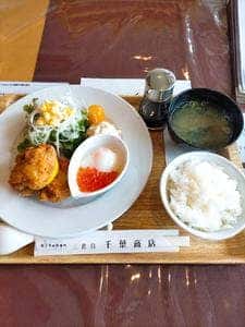 Kitchen 三代目 千葉商店