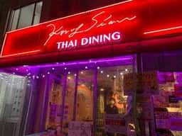 クルン・サイアム 六本木店