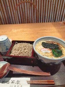 和遊笑楽 そば美好屋