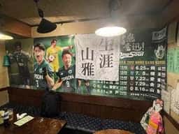 居酒屋 まるちゃん