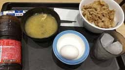 松屋 赤羽西口店