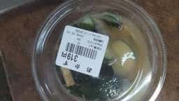 クックチャム ビーンズ赤羽店