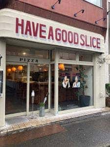 ハブ ア グット スライス 仙台店