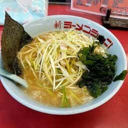 新ラーメンショップ 狭山本部