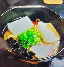 祇園 京めん