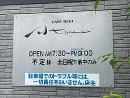 アトラン