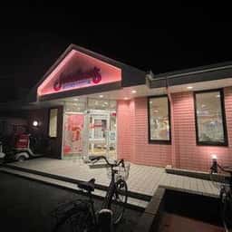 ジョナサン 行徳新浜店