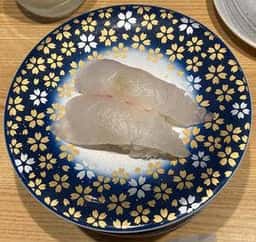 すし遊館 宇品店