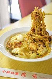 中国料理 飛竜
