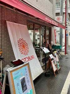 オカミハウスTOKYO