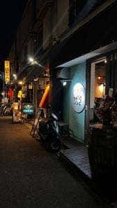 タチノミバンビ