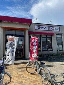ほてい食ぱん