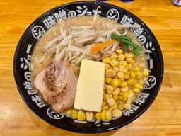 味噌のジョー 坂東店