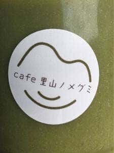 cafe 里山ノメグミ