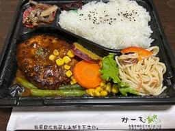 家庭の味 かーむ