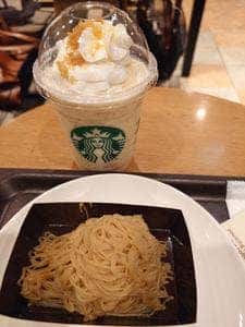 スターバックス コーヒー ビーンズ赤羽店