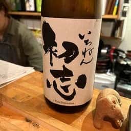 時宅